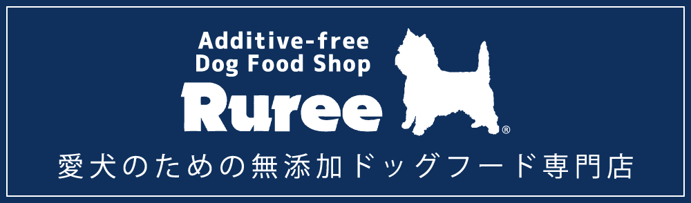 無添加ドッグフード専門店Ruree